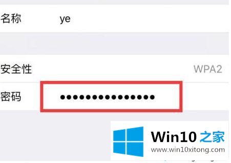 win10无线wifi隐藏后连接不上了怎么处理