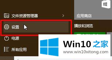 win10鼠标箭头太小如何调整|win10调整箭头大小的操作方法