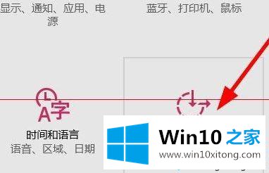 win10鼠标箭头太小如何调整|win10调整箭头大小的操作方法