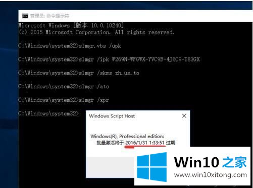 正版win10激活码能用几次 官方win10密钥分享