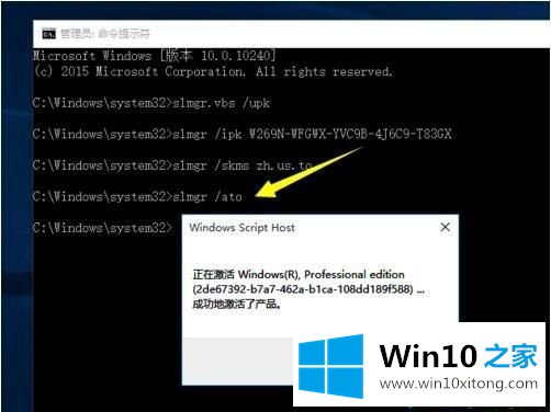 正版win10激活码能用几次 官方win10密钥分享