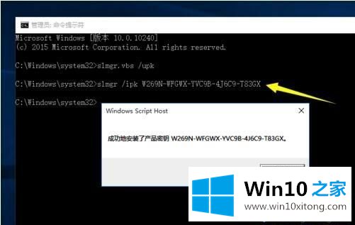 正版win10激活码能用几次 官方win10密钥分享