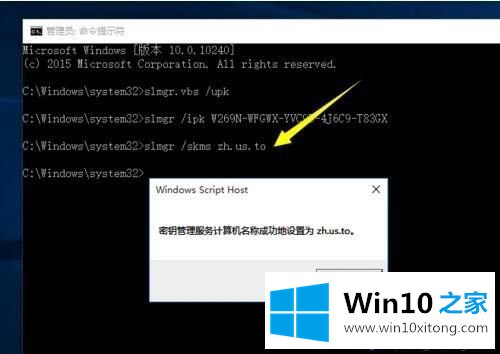 正版win10激活码能用几次 官方win10密钥分享