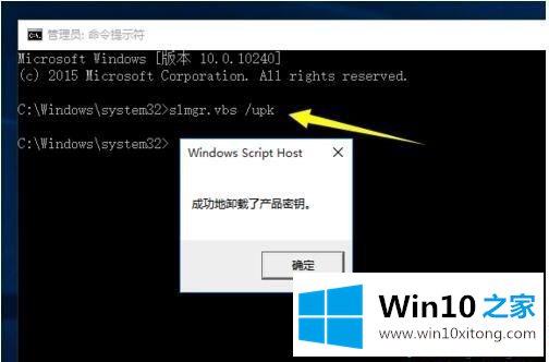 正版win10激活码能用几次 官方win10密钥分享