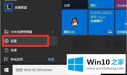 正版win10激活码能用几次 官方win10密钥分享