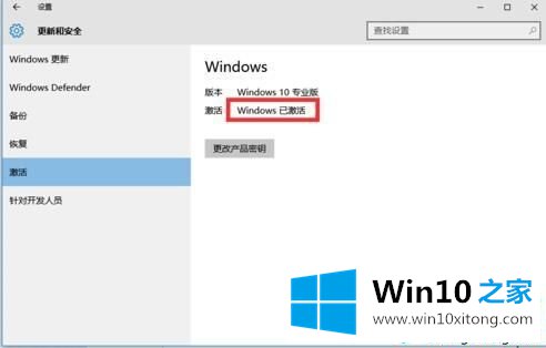 正版win10激活码能用几次 官方win10密钥分享