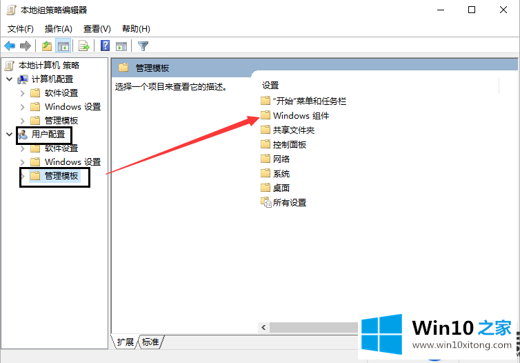 在Win10系统上无论打开哪个文件夹都出现安全警告该如何解决？