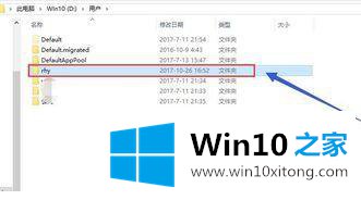 win10将桌面文件移到其他盘的详细步骤