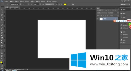 win10用Photoshop制作闹钟时间图标的方法