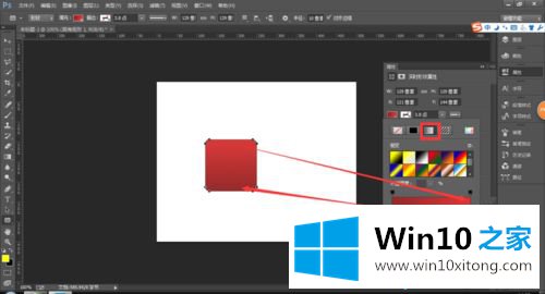 win10用Photoshop制作闹钟时间图标的方法