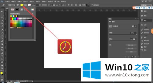 win10用Photoshop制作闹钟时间图标的方法