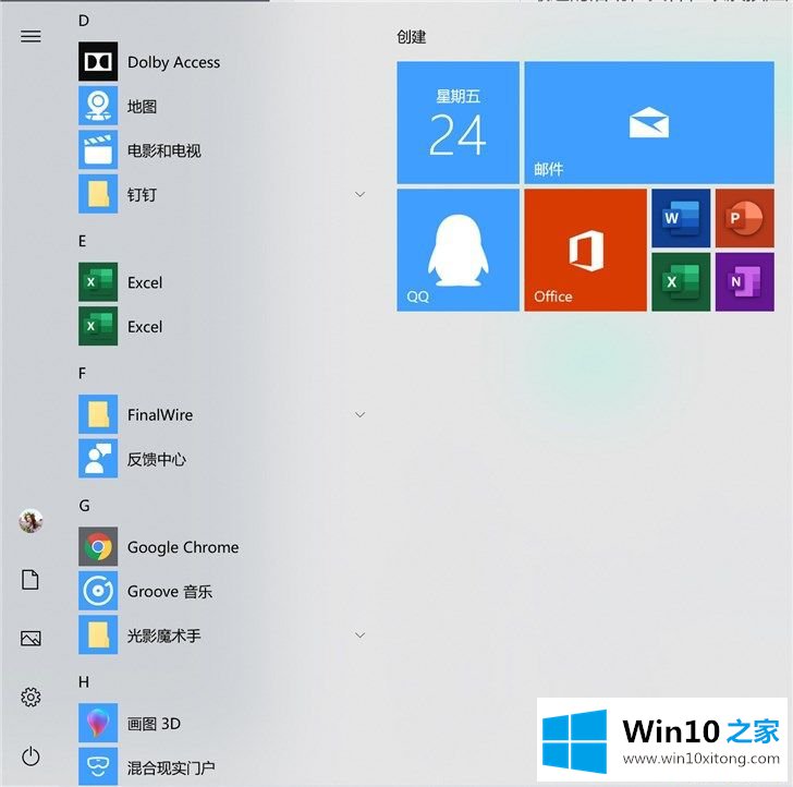 Win10 1903（19H1）更新10大最值得关注的新功能