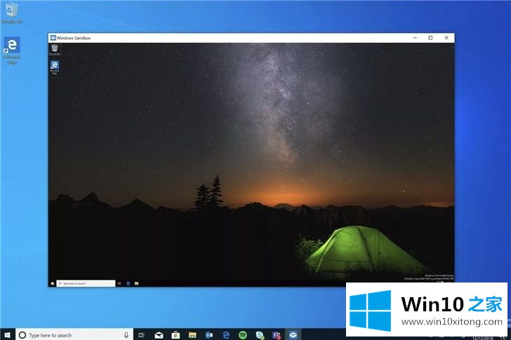 Win10 1903（19H1）更新10大最值得关注的新功能