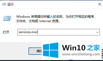 将Win10易升从Win10系统上彻底卸载掉的操作步骤