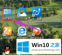 手把手教大家自定义Win10系统的光标形状【内