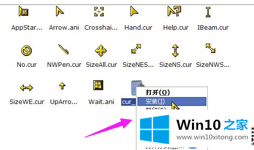 手把手教你自定义Win10系统的光标样式【技巧】