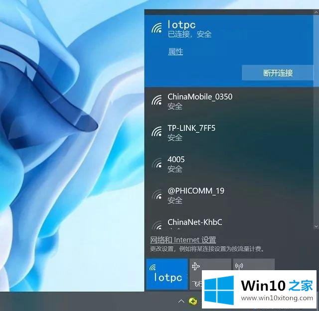 新买预装win10笔记本电脑第一次开机怎么设置