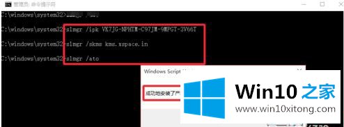 win10激活码key win10 64位专业版密钥 