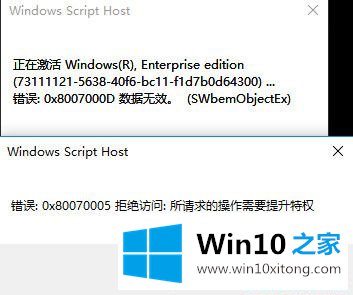 win10激活码key win10 64位专业版密钥 