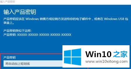 win10激活码key win10 64位专业版密钥 