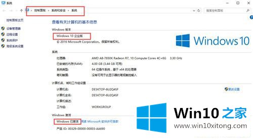 win10激活码key win10 64位专业版密钥 