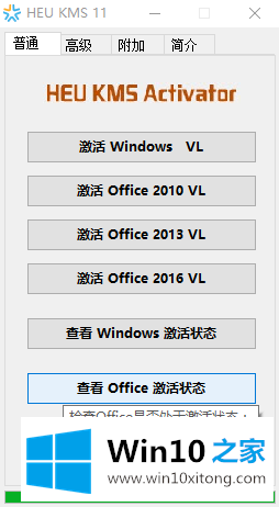  2019年5月微软官网发布win10密钥_WIN10 专业版Key