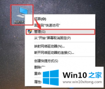 关于Win10系统显示框不会有法输入字符的处理