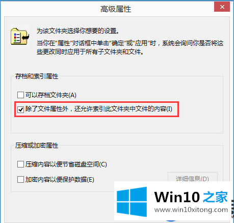 关于Win10系统搜索框无法输入字符的解决方案