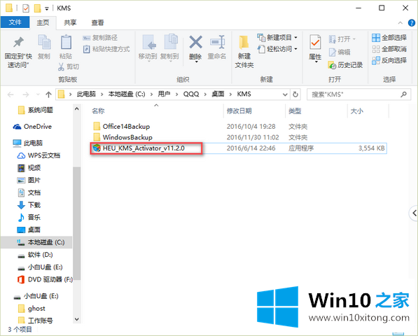  2019年5月微软官网发布win10密钥_WIN10 专业版Key