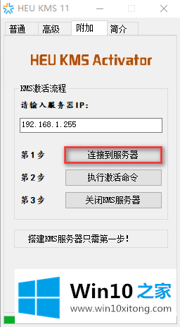  2019年5月微软官网发布win10密钥_WIN10 专业版Key