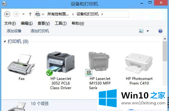 Win10系统打印照片出现“存储空间不足,无法处理此命令”的解决方法