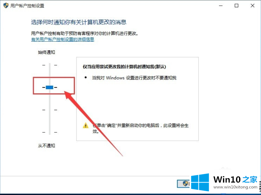 Win10系统出现Edge浏览器无法正常打开网页浏览的解决方法