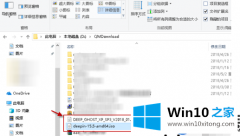 教大家使用Win10系统自带的虚拟光驱查看IS