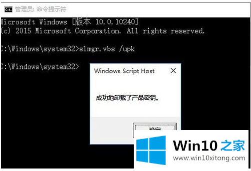  win10企业版激活密钥   (2019最新免费版）