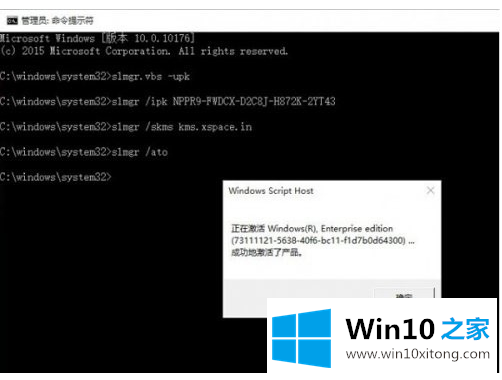  win10企业版激活密钥   (2019最新免费版）