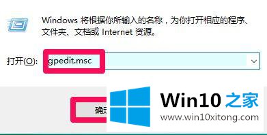 win10安装软件被阻止怎么回事？win10安装软件被阻止的解决方法