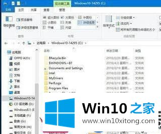 分享Win10系统上无法正常登陆OneNote的解决方法