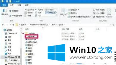 分享Win10系统上无法正常登陆OneNote的解决方法