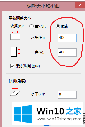 在Win10系统上如何修改照片的大小|Win10系统修改照片大小的方法