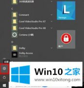 怎么在Win10打出韩文