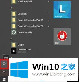 怎么在Win10打出韩文|Win10安装韩文输入法的方法