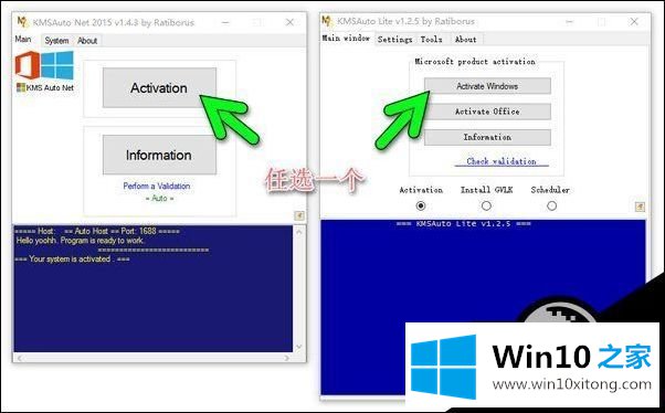 win10激活码 win10激活密钥 win10 神key