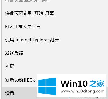 win10系统中网页中无法播放视频怎么办