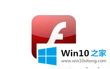 win10系统中网页中无法播放视频怎么办