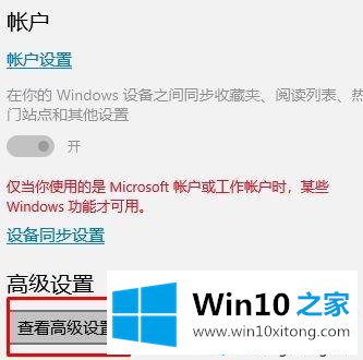 win10系统中网页中无法播放视频怎么办