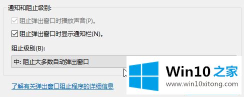 Win10该如何开启cookie|给Win10开启cookie的详细步骤