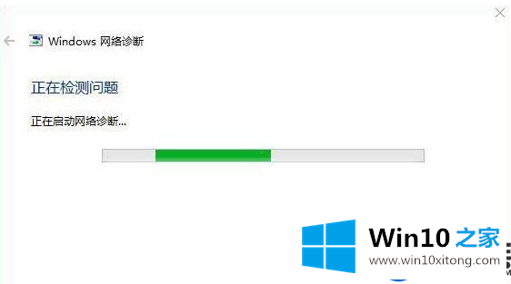 Win10系统提示错误代码：0x80072F8F该怎么解决？