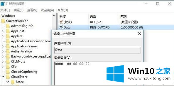 Win10夜灯模式显示灰色用不了怎么办