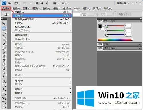 多种打开win10系统tif格式文件的方法