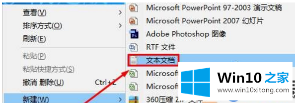 Win10系统上空文件夹删除不了的解决方法